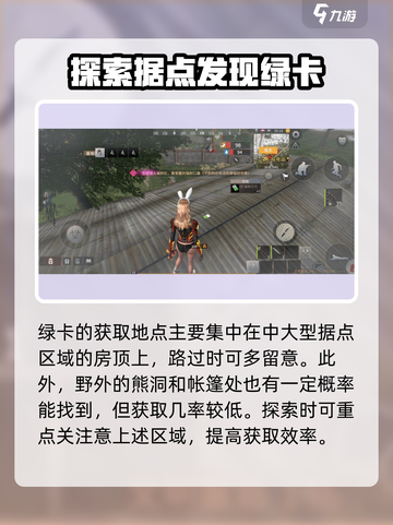 王牌战争🔥快速获取绿卡秘籍！新手必看截图4