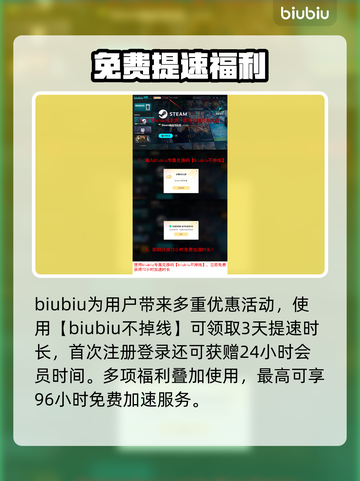解限机下载太慢？🔥1招提速绝了！🚀截图4