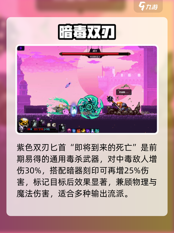 小骨英雄杀手🔥恶魔武器逆天属性💥截图3