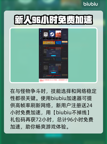 龙之信条2🔥魔弓手技能玩法大全✨截图7