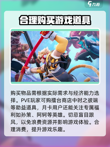 星之破晓💥交易行功能大起底，玩家必看！🔥截图4