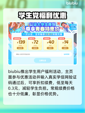 战地6卡顿？这几招教你流畅吃鸡🔥🎮截图5
