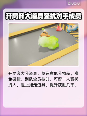 动物派对糖果模式玩法大揭秘！🎉糖王必看截图5
