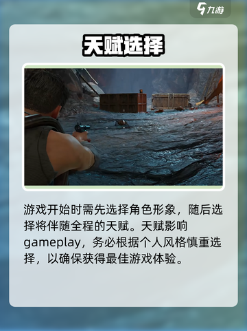 💥《破碎之地》公测时间曝光！🎮截图4
