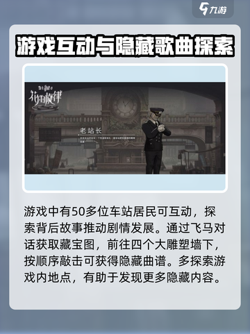 花雨旋律新手攻略介绍截图4