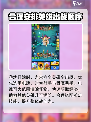 时空边际1-10怎么过介绍截图3