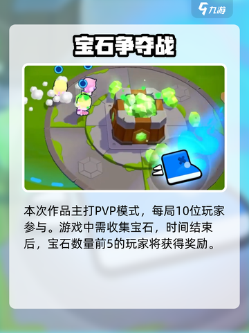 爆裂小队正式版出了吗介绍截图3