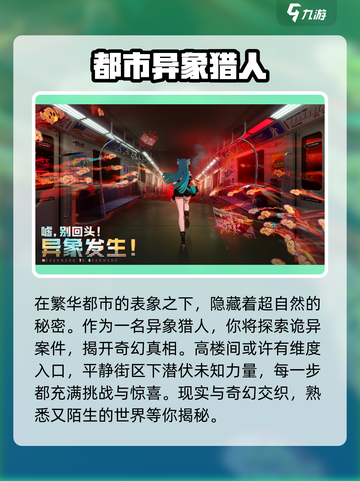 异环🔥完美世界：游戏特色全揭秘🎮截图3