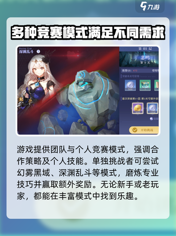 悠星大陆🔥上线时间大曝光！🔥等你来战截图3