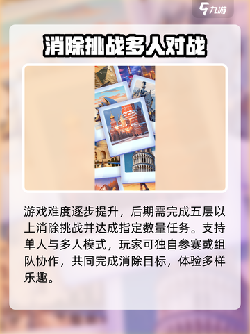 开心寻宝🔥玩法超有趣，不玩真的亏！💎截图3