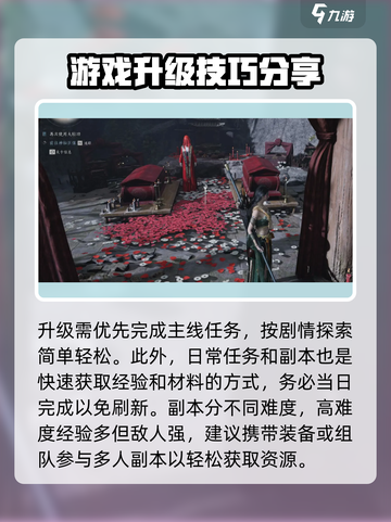 燕云十六声💥新手必看！超全攻略分享🔥截图4