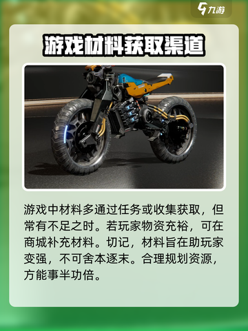 星球重启商城怎么进介绍截图3
