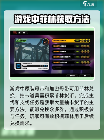绝区零前期快速攒劵怎么做介绍截图3