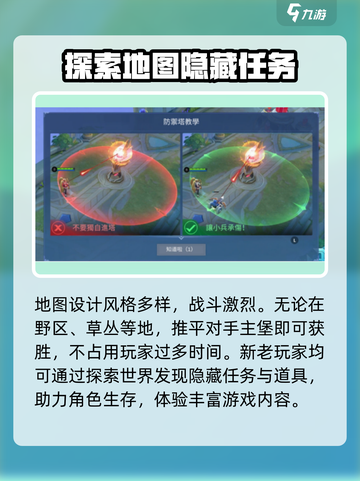 决胜巅峰测试版下载🔥游戏独家地址曝光！截图4
