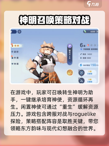 破晓序列内测最新版下载介绍截图3