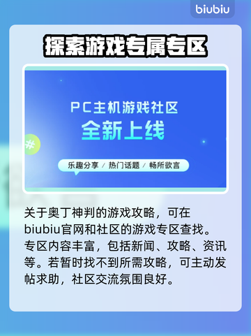 《奥丁神叛》延迟低加速器分享💥🎮截图4