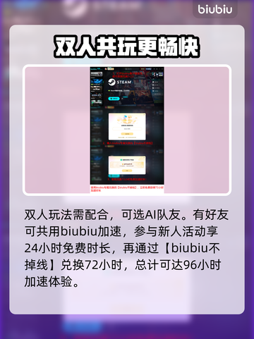 《小小梦魇3》发售价格曝光！😱截图3