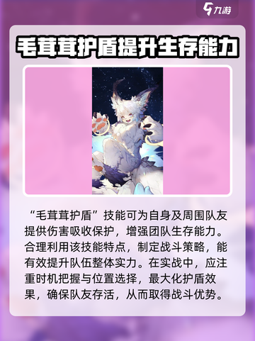 无尽梦回🔥呼噜与毛茸茸之梦✨等你来探！截图3