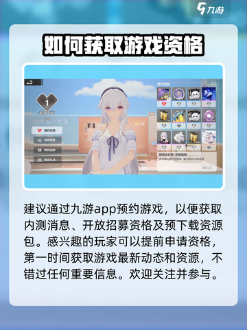 卡拉彼丘手游公测时间🔥你猜对了吗？🎉截图3