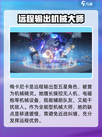 原神🔥无限池必抽五星角色推荐！✨截图3