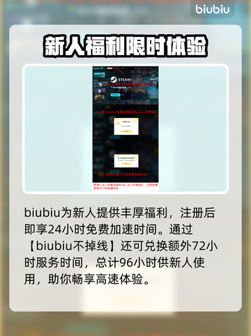 艾尔登法环黑夜君临闪退？❌一招解决让你畅玩🎉截图4