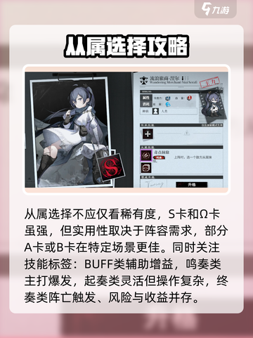 异色边缘从属介绍介绍截图4