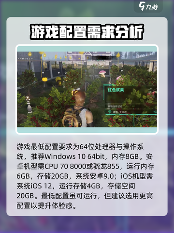 七日世界最低配置要求🔥超详细推荐！🎮截图2
