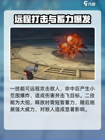 异人之下手游如花怎么样介绍截图4