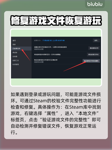 怪猎荒野💥崩溃报错？3招教你轻松解决！截图4