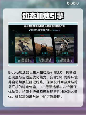 🎮游戏闪退？一招解决稳定运行！截图4