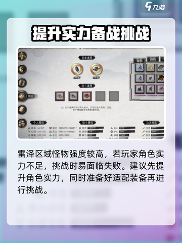 鬼谷八荒📖精铁获取秘籍❗玩家必看！截图3