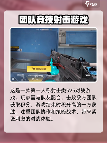 天启行动🔥超低配置要求，轻松畅玩不是梦！🎮截图3
