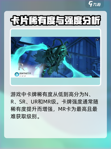 乖离性百万亚瑟王环稀有度有哪些介绍截图2