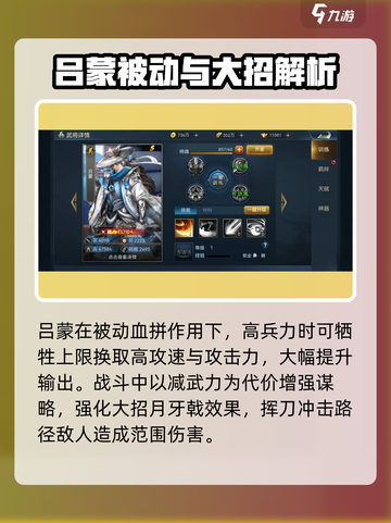 兵法三十七计最强王者布阵攻略介绍截图6