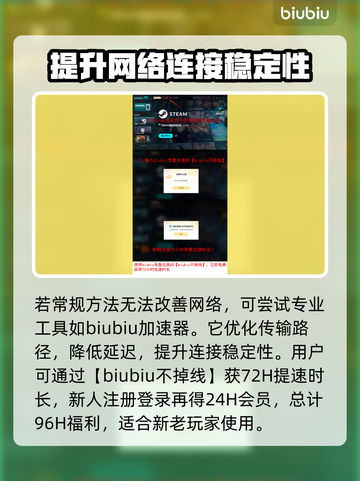 暗黑破坏神3黑屏闪退？这样解决立马流畅🔥🎮截图4