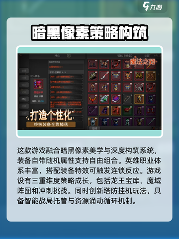 魔法之路兑换码在哪里介绍截图3