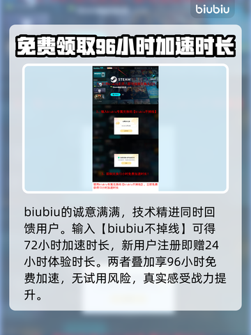 明日潮汐加速器推荐🔥哪款让你玩《明日方舟》更爽？🚀截图4