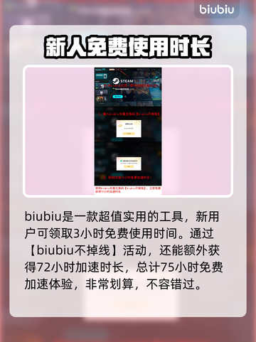 文明7闪退卡顿？💥一招搞定流畅玩截图4