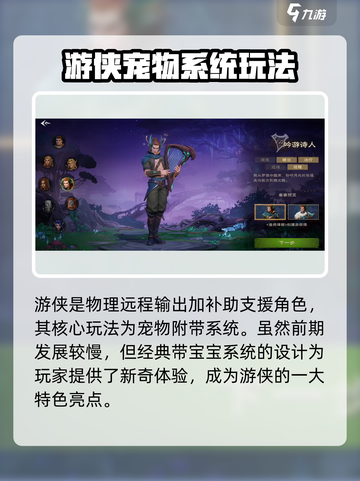 塔瑞斯世界职业介绍介绍截图7