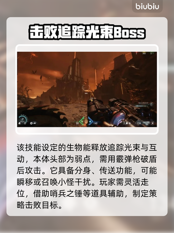 毁灭战士黑暗时代：黑魔王🔥真相大揭秘！截图3