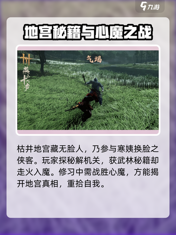 燕云十六声🔥：剧情全揭秘，看完直呼过瘾！截图4