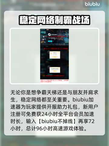 战争机器重装上阵💰首发价格曝光🔥机不可失！🎮截图4