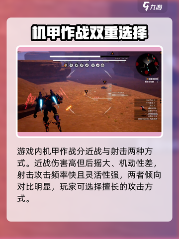 战魔机甲🔥开荒超详细攻略分享，新手必看！截图3