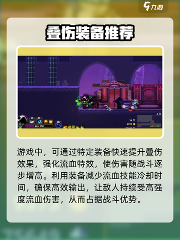 阴阳师：小骨英雄杀手魔法流🔥超详细攻略！截图4