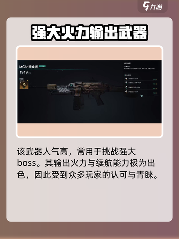 七日世界满溢猎尸者打法教学介绍截图2