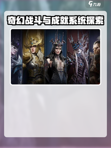 龙息神寂公测是什么时候介绍截图3