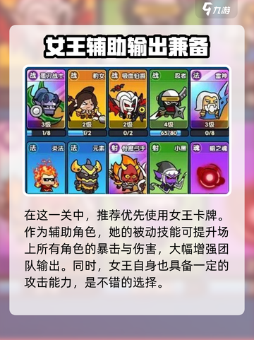 时空边际1-7🔥通关秘籍，轻松过关💡截图2