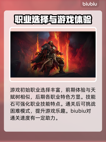 流放之路😎加速器推荐，玩游戏必备！🔥截图4