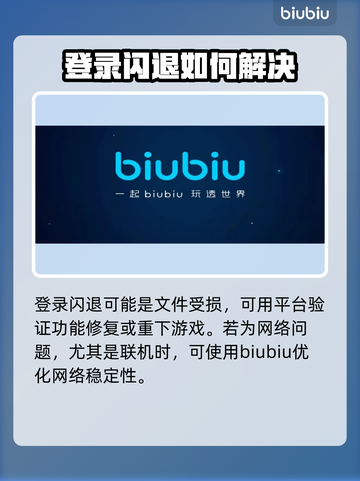 Saros游戏黑屏闪退❌解决办法🔥截图3