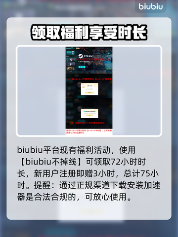 神力科莎EVO🔥加速器选择攻略来啦！截图4